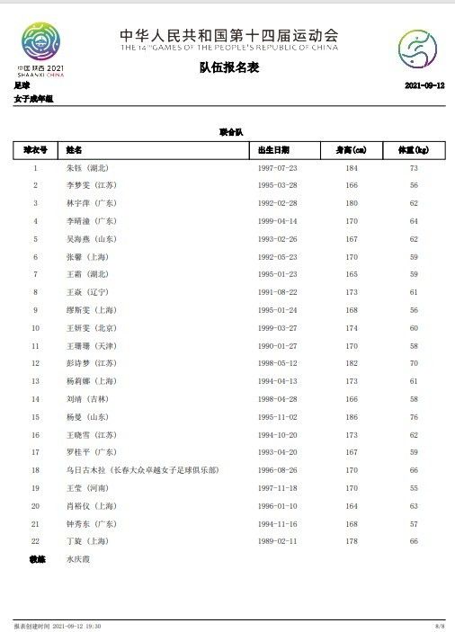 国产成人亚洲精品电影